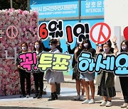 서울교육감 보수후보 단일화 논의 '급물살'