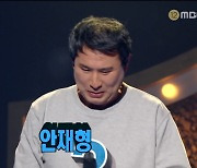 '복면가왕' 안재형 "강승윤 탁구, 선수 생활 의심 갈 정도"