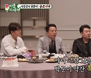이상민 "박군♥한영 결혼식 축의금 300만원, 고민 많이 했다"(미우새) [TV캡처]