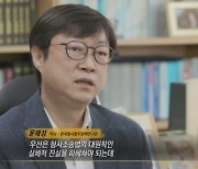 '그알' 이병주 수감 동료 "영치금 위해 '공적 거래' 자주 해"[별별TV]