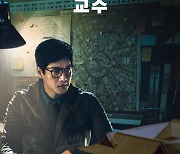 '종이의 집 : 공동경제구역' 감독과 작가가 밝힌 거대 프로젝트 합류 비하인드