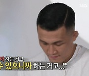 '집사부' 정찬성vs추성훈vs김동현, 싸우면 누가 이길까?[★밤TView]