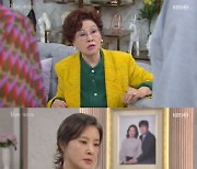 '현재는 아름다워' 박지영, 반효정에 설움 폭발 "나도 사람이야"