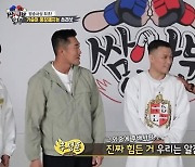 '집사부일체' 김동현 "추성훈·정찬성과 일반인 50명까지 제압 가능"