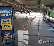 광주·전남 2천명 이하 신규 확진