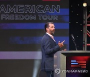 USA POLITICS AMERICAN FREEDOM TOUR