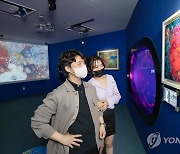 롯데월드 아쿠아리움·전망대서 서경희 초대전 개최