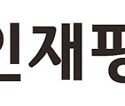 [전남소식] 인재평생교육진흥원, 스토리기자단 모집