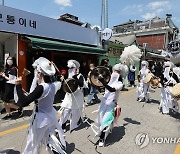 궁중문화축전 퍼레이드 '구나행-흑호 납시오'