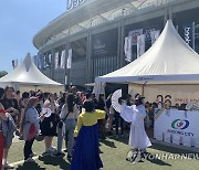 2022 코리아 페스티벌