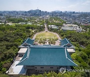 푸른 기와 앞에 펼쳐진 서울 도심