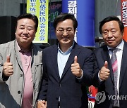 한중수교 30주년 기념 경로대축제 찾은 김동연 후보