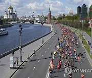 Russia Moscow International Half Marathon