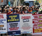 '간호법안 NO!' 행진하는 의협