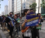 행진하는 의협 '간호법 폐기하라'