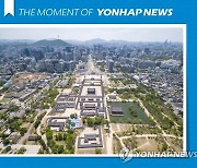 [모멘트] 경복궁 앞에 펼쳐진 서울 도심