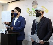 [1보] '故 이예람 중사 특검' 후보로 안미영·이인람 변호사 최종 추천