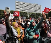 TUNISIA ANTI GOVERNMENT DEMONSTRATION