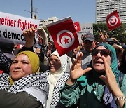 TUNISIA ANTI GOVERNMENT DEMONSTRATION