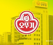 '화덕' 피자 선보인 오뚜기..'냉동피자' 1위 굳힐까