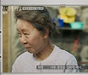 윤여정 "'계춘할망' 이후 화장품 NO..배우는 몸으로 하는 노동"
