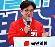 김병수 국힘 김포시장 후보, '초대형 CCP 구축' 공약