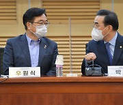 우원식 "기재부 '재정 쿠데타' 진상 밝혀야..야당다움의 시작"