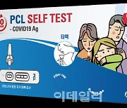 디엑스앤브이엑스, 지오영과 타액용 진단키트 약국 공급