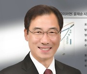 윤재순, 지하철 성추행에 '사내아이 자유'..대통령실 "은유적 표현"