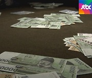 "일거리 끊겨 손댔다가 도박 중독"..코로나가 남긴 2차 피해