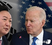 尹대통령-바이든, 중국엔 무슨 얘기할까.. 공동성명 '수위' 관심