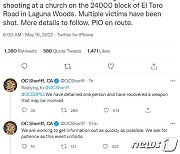 美 캘리포니아 교회에서 또 총기난사.."1명 숨지고 4명 중상"
