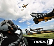 공군 블랙이글스, 오는 7월 영국 국제 에어쇼 참가