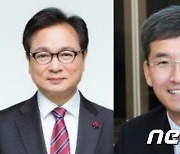 충북교육감 중도보수 후보 윤건영으로 단일화..김진균 '사퇴'