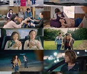 공주 엄정화x무수리 이정은, 30년 우정 균열..'우리들의 블루스' 10.8%