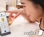 SKT, 성장형 AI서비스 '에이닷' 오픈 베타 시작