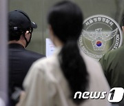 BJ 챈서스, '권도형 대표 주거지 무단침입' 혐의 경찰 조사