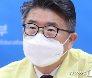 '교육 공백' 우려에..교육부 50일간 학생안전 집중점검