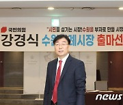 유승민계 강경식 "김은혜 공천은 권력 뒤끝"..김동연 지지 선언