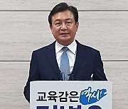 김병우 충북교육감 후보 "'정치인 따라하기' 반복은 유권자 기망행위"
