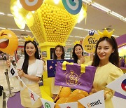 G마켓·옥션, 최대 쇼핑 축제 '빅스마일데이' 오픈