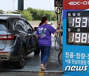 "휘발유보다 비싼 경유"..화물차 '경유보조금' 확대