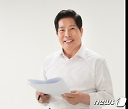 공영민 고흥군수 후보 "고향사랑 기부금 전국 1등 목표"