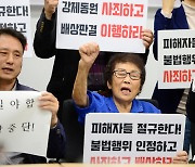 '인권회복 활동' 근로정신대 양금덕 할머니 광주 시민대상 특별상