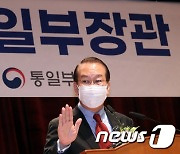 공무원 선서하는 권영세 통일부 장관