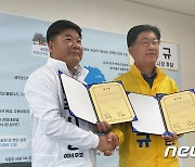 '민주당 탈당' 강인규·김병주 나주시장 후보 단일화 합의