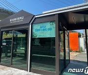 동서발전, 울산·여수·동해 농어촌 지역에 '스마트 버스정류장' 조성