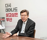 박형준 부산시장 후보 "글로벌 허브도시, 다시 태어나도 살고싶은 부산"