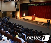 박보균 신임 문화체육관광부 장관 취임식