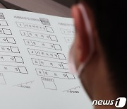 경기도선관위 '시장 업적홍보' 등 공무원 선거관여 중대범죄로 강력 대응